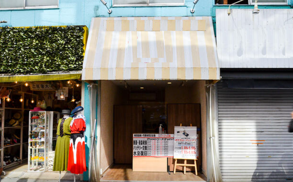 下北沢 南口商店街沿い1階の路面 テイクアウト 食の物販に ミセカリ