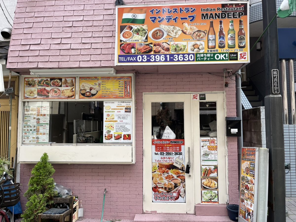 【成約済】都営三田線【板橋本町】徒歩３分！1階路面＆居抜き★（古川店舗1階）