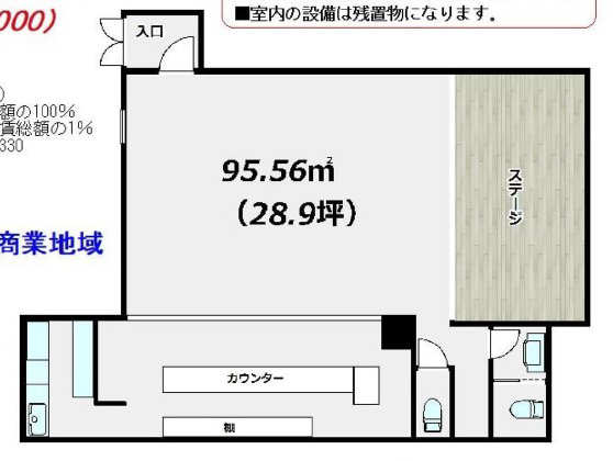 西武新宿線【江古田】徒歩2分！ステージ付きの物件情報！（日神パレス江古田111号）