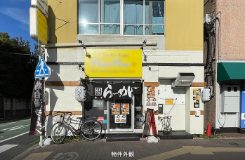 JR山手線【巣鴨駅 】徒歩5分！JR山手線巣鴨駅白山通り沿い1階路面。ラーメン屋の居抜き物件！（陽明5ビル）